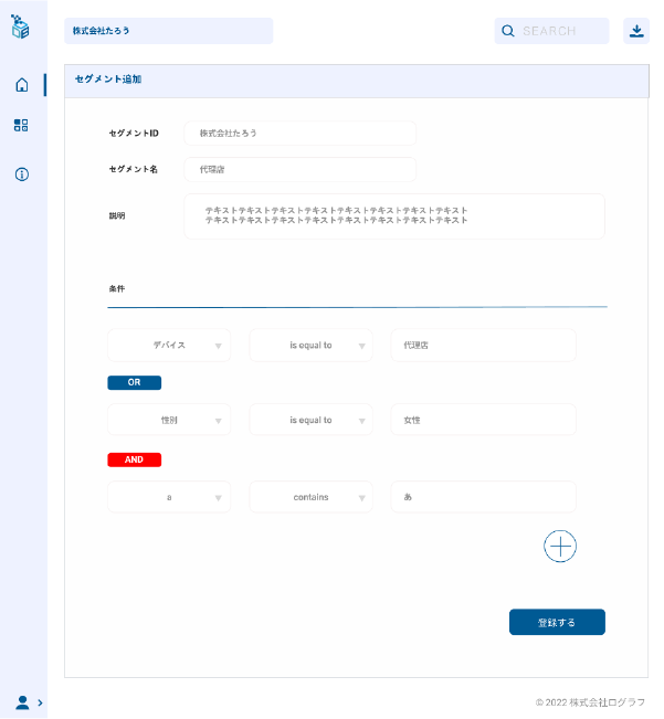 Omni Data Bank はユーザーのフラグ付けが可能