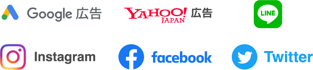 連携媒体一覧