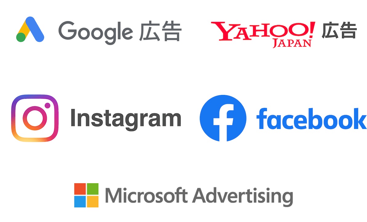 連携媒体一覧