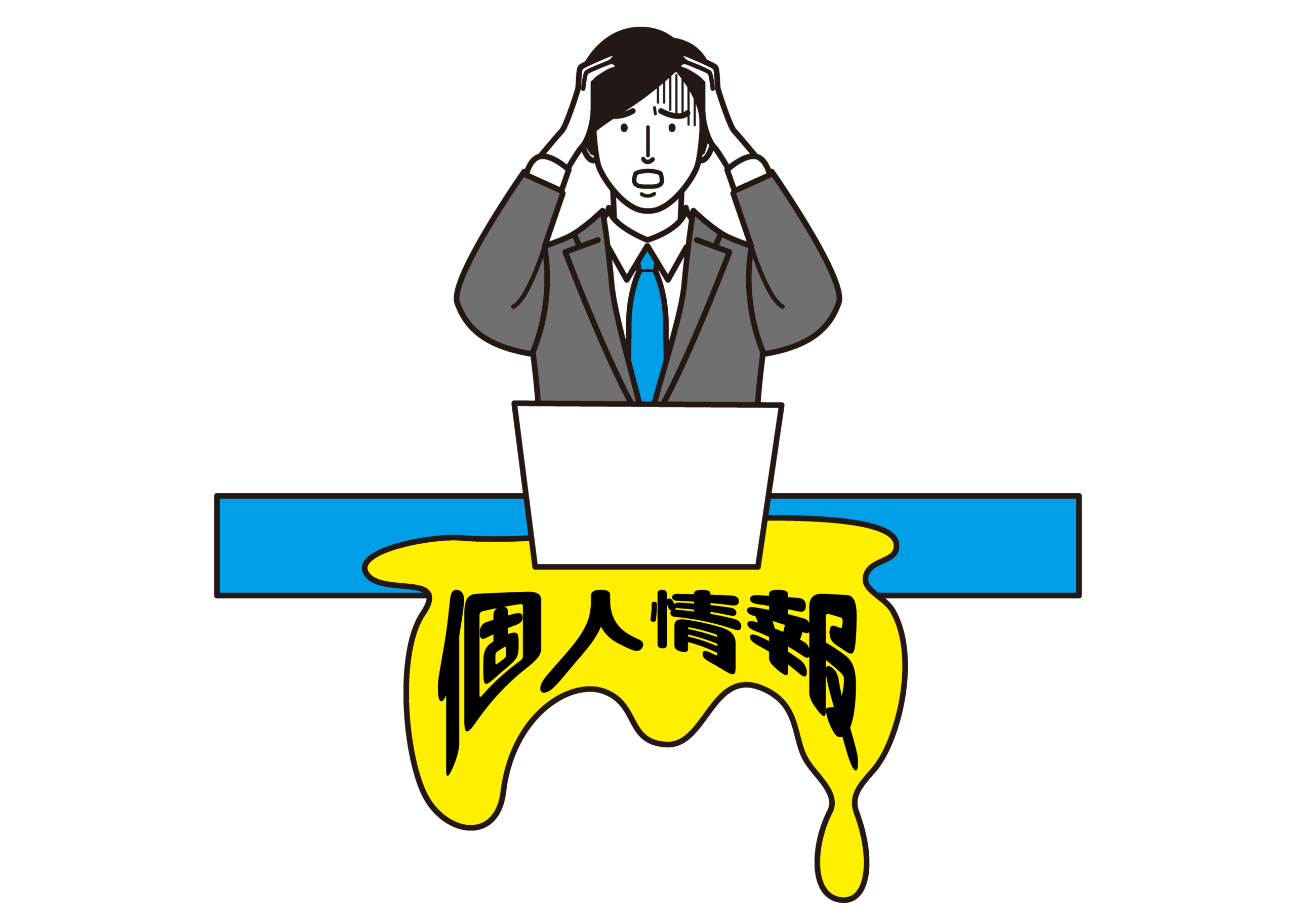 万一のデータ漏洩に備える！マーケ担当者が取るべきセキュリティ対策と初動対応