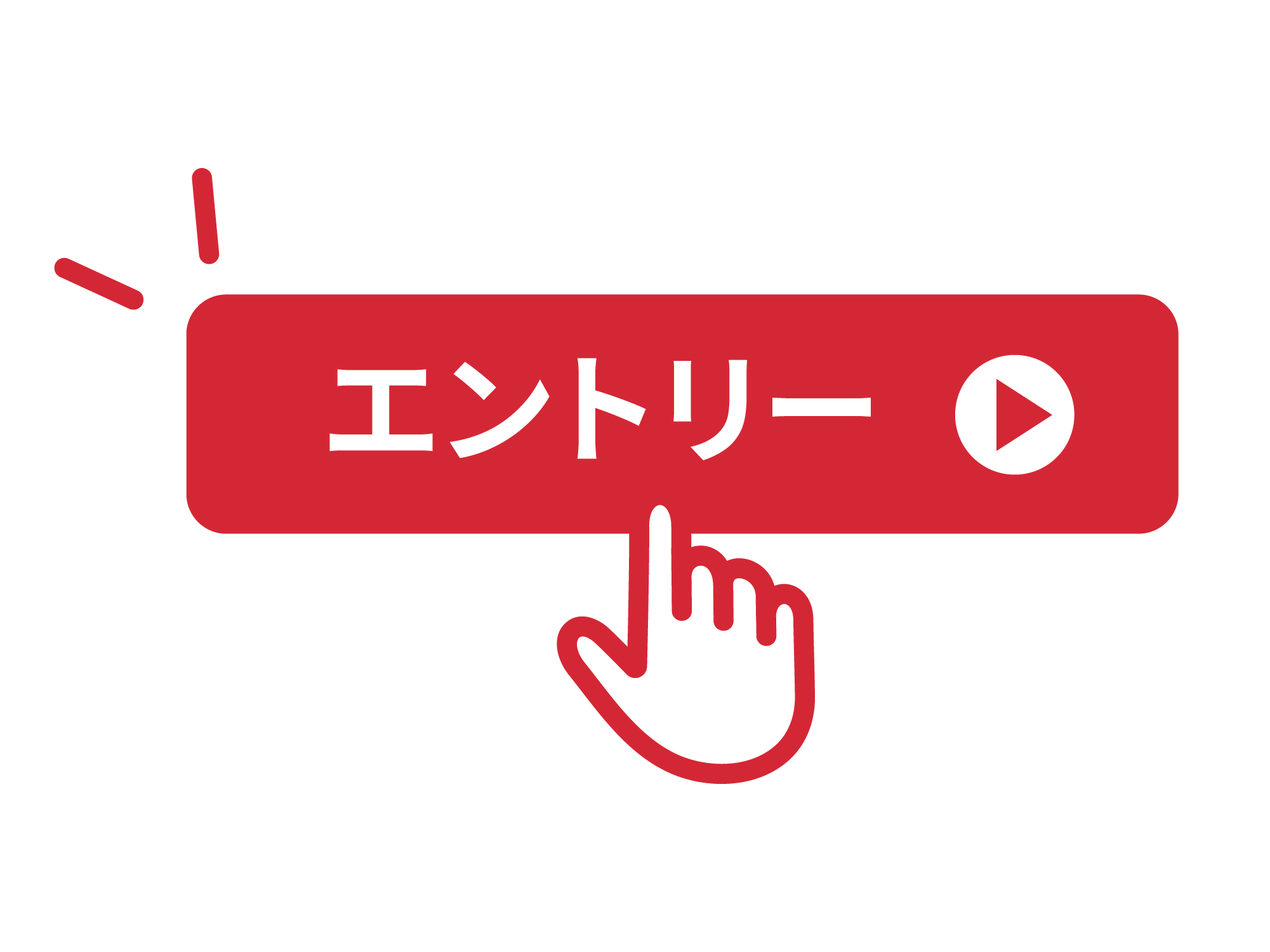 サンクスページの設計・最適化～CVR改善方法を徹底解説